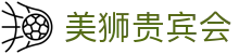 美狮贵宾会(中国)有限公司-Official website"